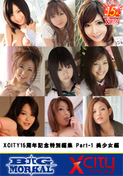 Edit XCITY15 Anniversary Edition Pretty P...