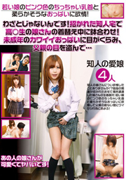 Go to movie information.