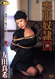 Mourning Dress Slave XXVIII