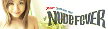 Nude Fever 2002 星野桃