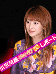 チャトラ！ＥＸ 小沢菜穂 残暑見舞いライブ...