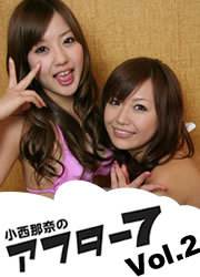 Nana Konishi's After 7, The Second