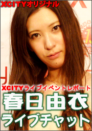 XCITY LIVE CHAT 