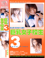  Big Breasted School Girls 3