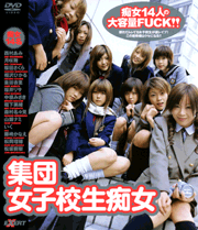 Group High School Sluts