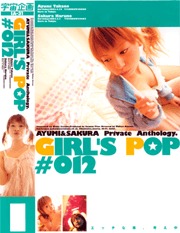 GIRL'S POP #012