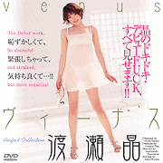 Venus
