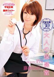 COSMOS 30th Anniversary Special Adult Hea...