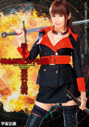 Fight! Special Mission Female Employee Ri...