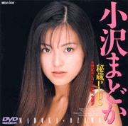 Madoka Ozawa