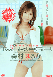 Twinkle Girl / Haruka Morimura