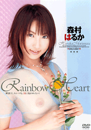 Rainbow Heart / Haruka Morimura