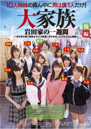 10 Sisters and Me Only One Male! Big Iwat...