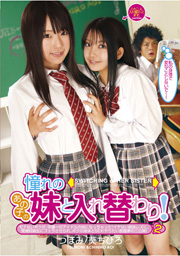 この作品のシリーズへ