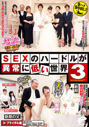 SEX Is Abnormally Low Hurdles World 3