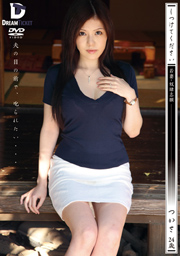 Trained Young Wife Wife Volunteer Slave Tsukasa 24 Years Old