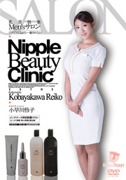 Men's Salon Thrilled With Leasure Nipple. I Want To Be Healed.