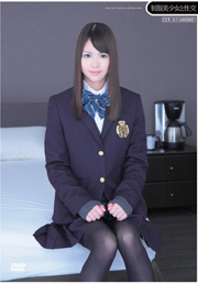 Uniform And Fuck Beautiful Girl Momoko Haneda