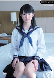 Sexual Intercourse With Girl Uniform Mao ...