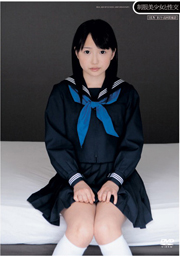 Uniform And Fuck Beautiful Girl Hikari Ma...