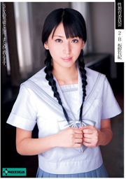 Sex Education Committee2-B Yuki Itano