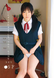 I Then To Be Naughty, Akira Matsushita 10 Years