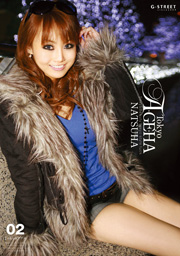 TOKYO GORGEOUS GALS 2