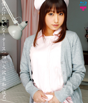 My Slave Nurse Mika Oosawa