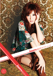ism 明日花キララ Vol.6