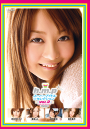 h.m.pスーパーアイドル☆セレクションVol.2