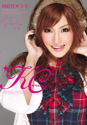 KIRARA COLLECTION, Kirara Asuka