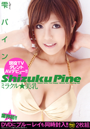 MIRACLE BOOBS; Pain Shizuku
