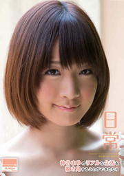If You Were Able To Peek At The Real Life Day-to-Day Kamiya Eyebrows