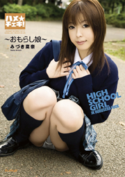 Fuck An Idol! Nana Mizuki