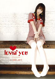 lovin' you