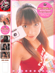 PRODUCE MYSELF second season