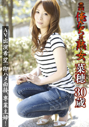 Our Milf  Naho 30Age