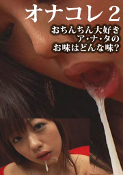 MASTURBATION COLLECTION 2: SHE DESIRES TO...