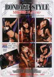 Bondage Style, M-Type Girl Training Colle...
