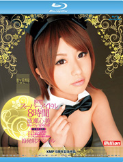 殿堂！スーパーアイドル8時間 成瀬心美 Blu-...