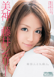 美神　藤井シェリー