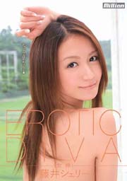 EROTIC DIVA; Sherry Fujii