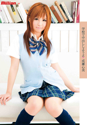 Let's Have Cream Pie At School Kokomi Na...
