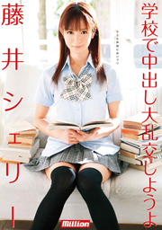 Let's Have Group Cream Pie Sex Sherry Fujii