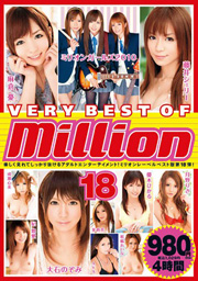 VERY BEST OF million 18