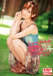 Living With A Life Of Yu Asakura Shortcuts