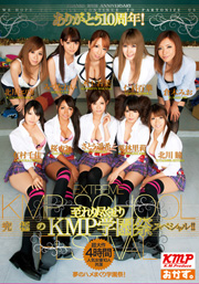 10th Anniversary Thank You! Special Festival Ultimate Very Polite! !