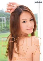EROTIC DIVA; Sherry Fujii