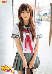 EXTRA HOT SCHOOL GIRL 2