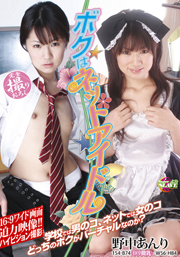 IDOL ON THE WEBSITE